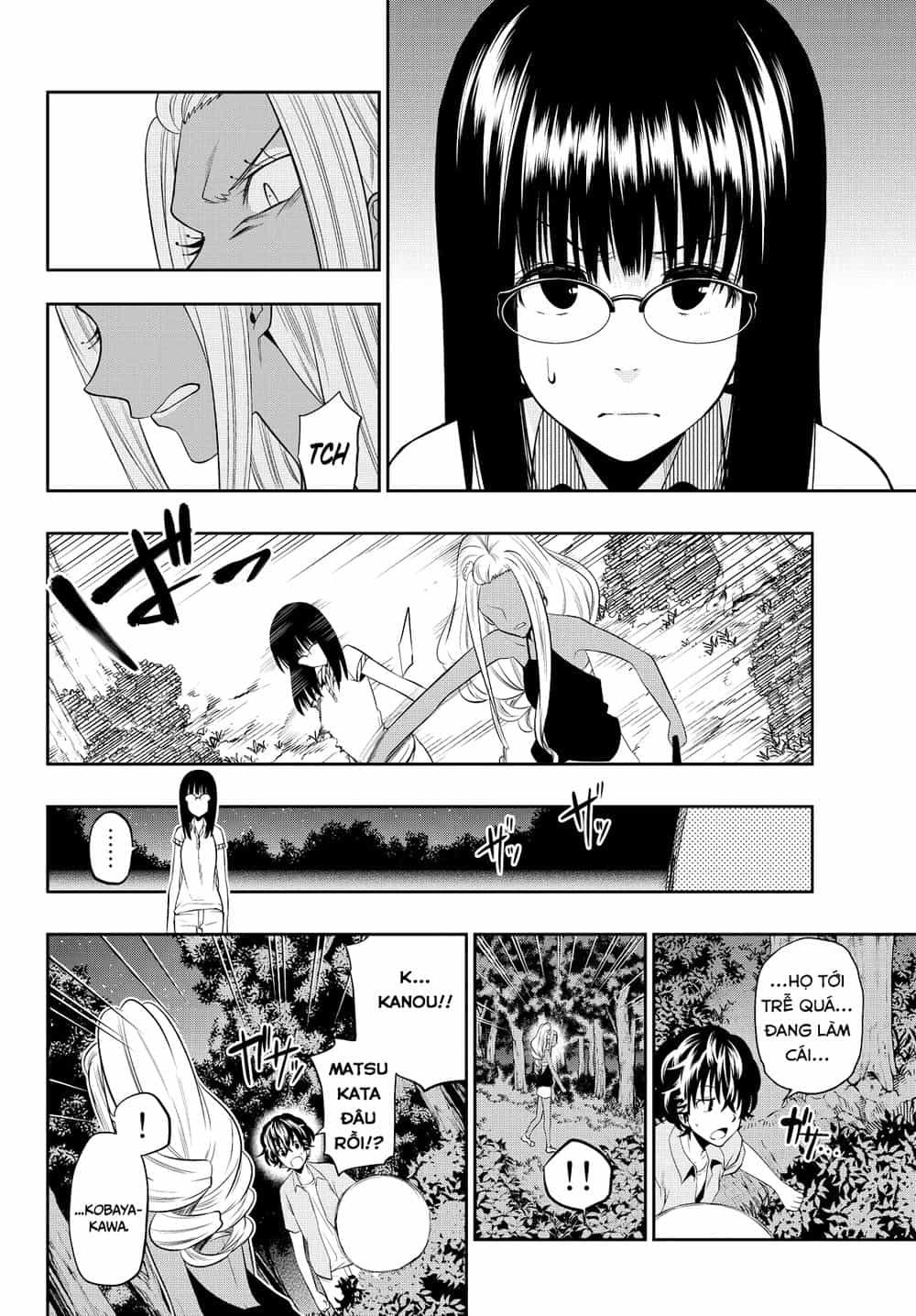 Hoshino, Me O Tsubette - Chương 27 - ảnh 13