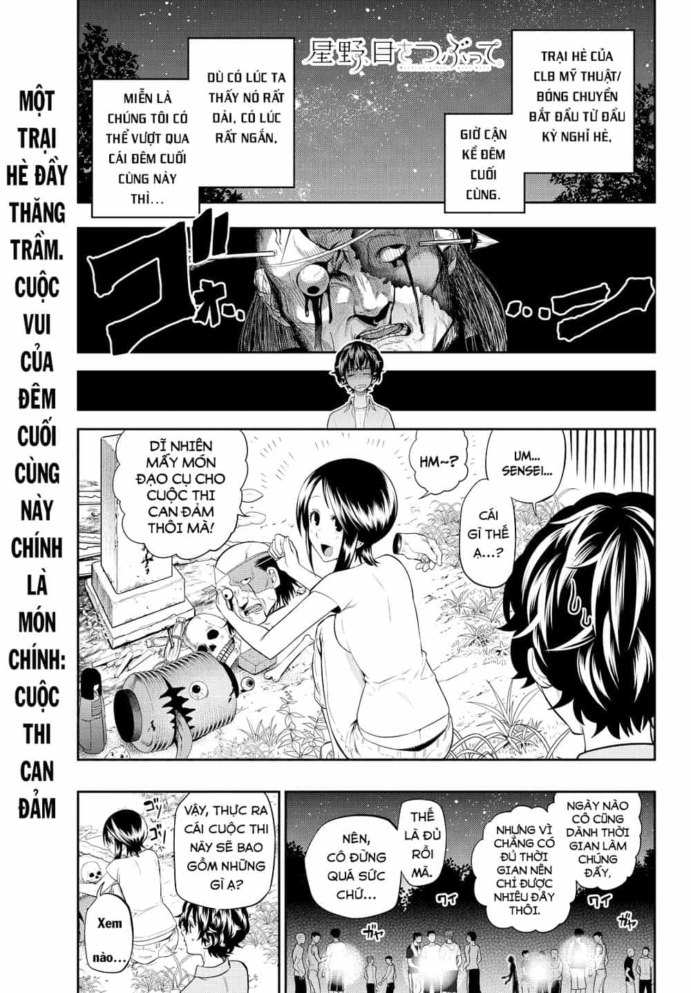 Hoshino, Me O Tsubette - Chương 27 - ảnh 4