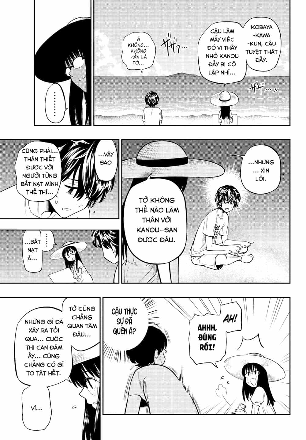 Hoshino, Me O Tsubette - Chương 28 - ảnh 10