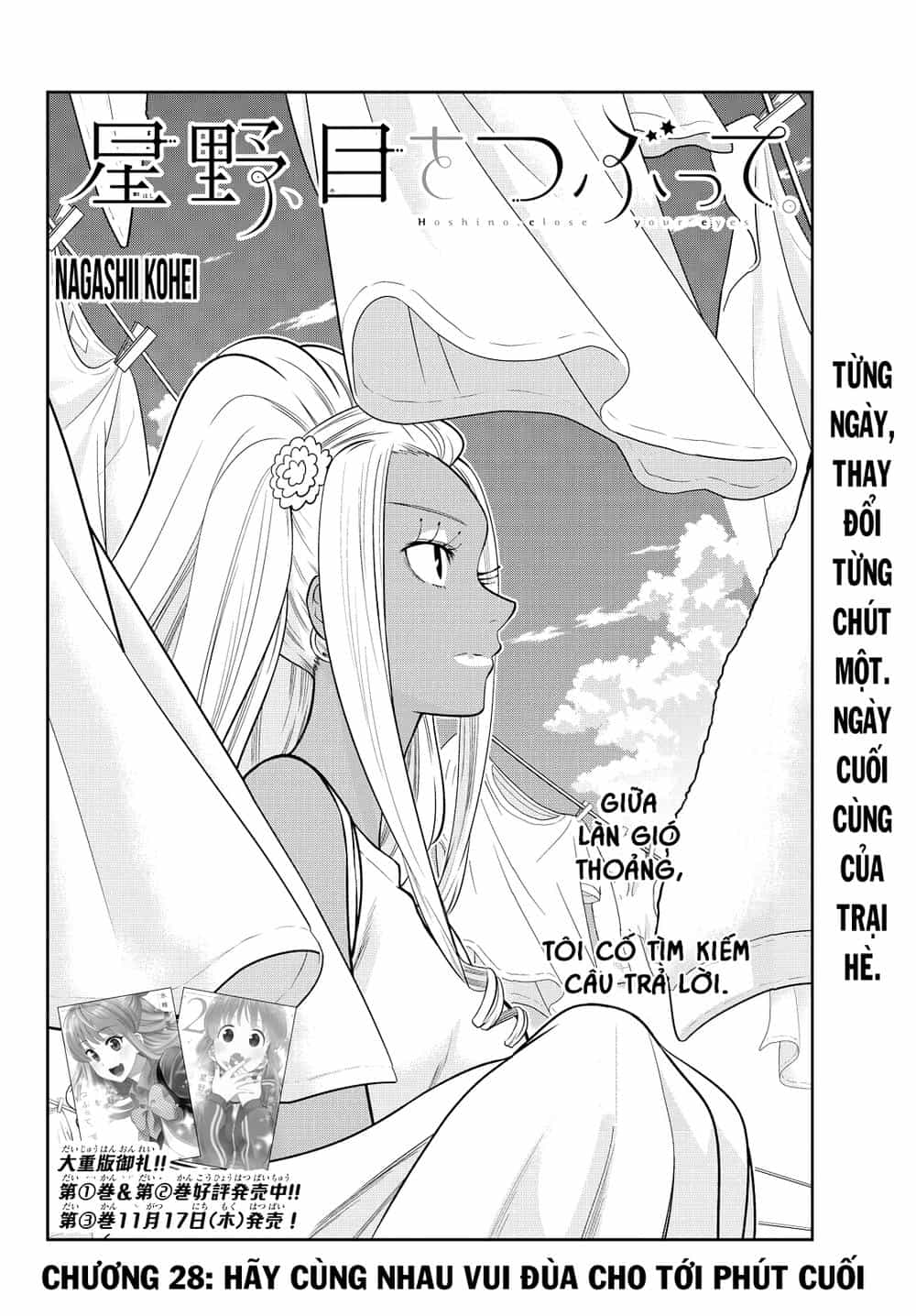 Hoshino, Me O Tsubette - Chương 28 - ảnh 5