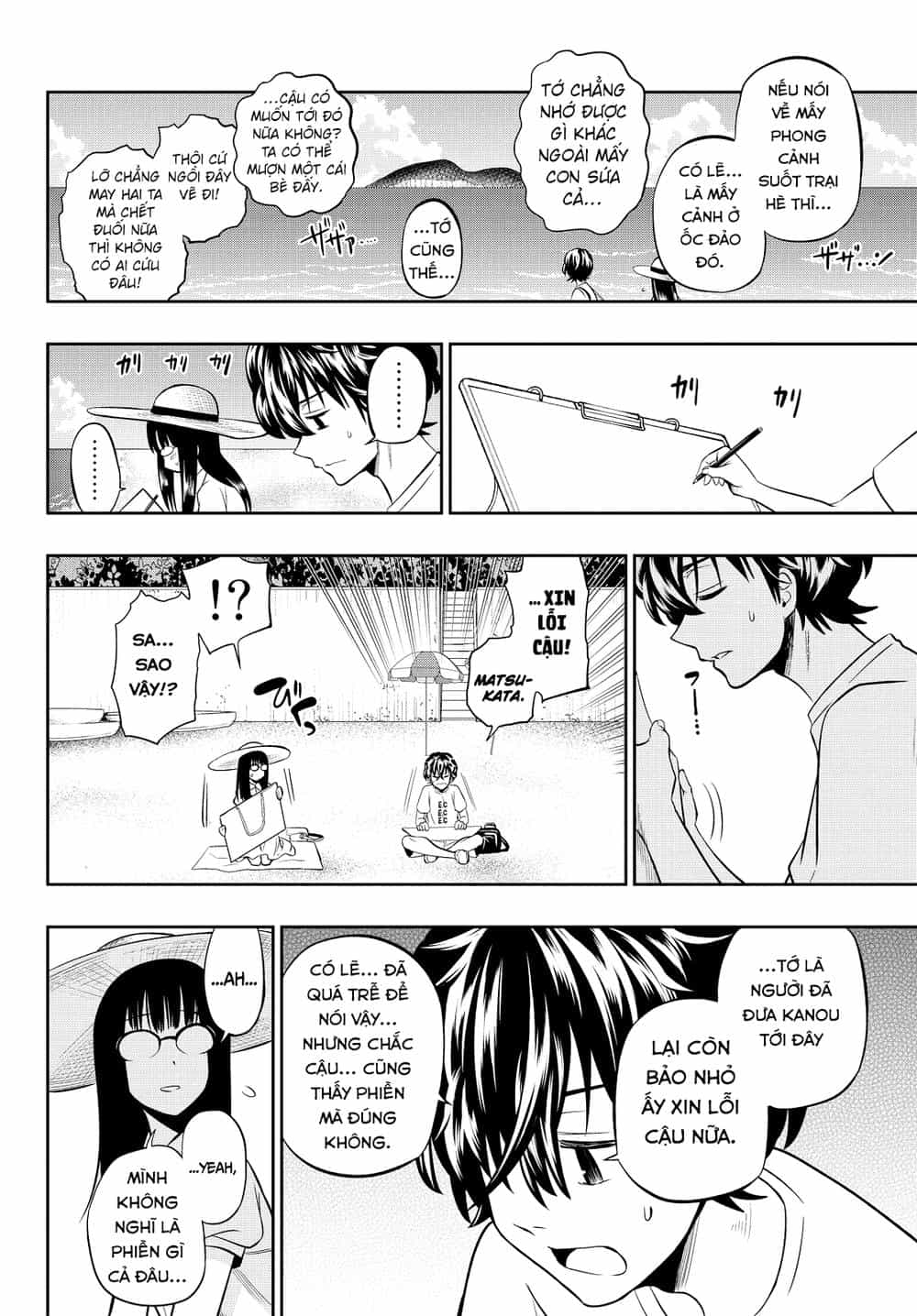 Hoshino, Me O Tsubette - Chương 28 - ảnh 9