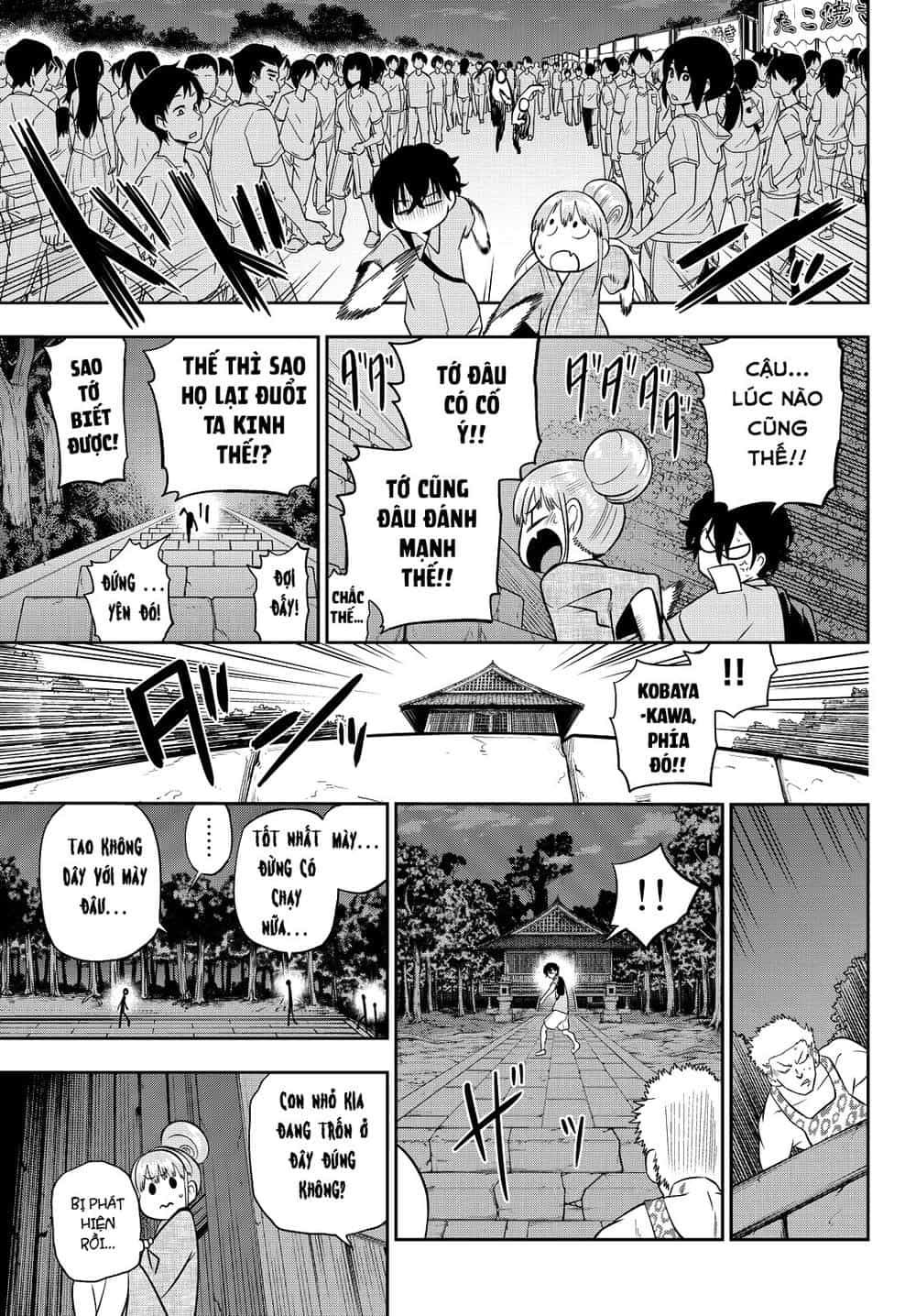 Hoshino, Me O Tsubette - Chương 30 - ảnh 18