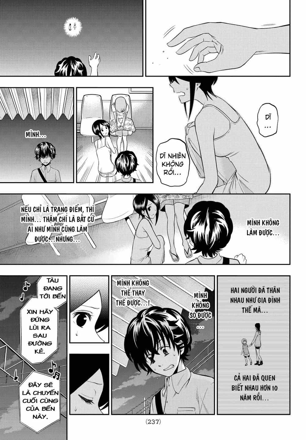 Hoshino, Me O Tsubette - Chương 31 - ảnh 17