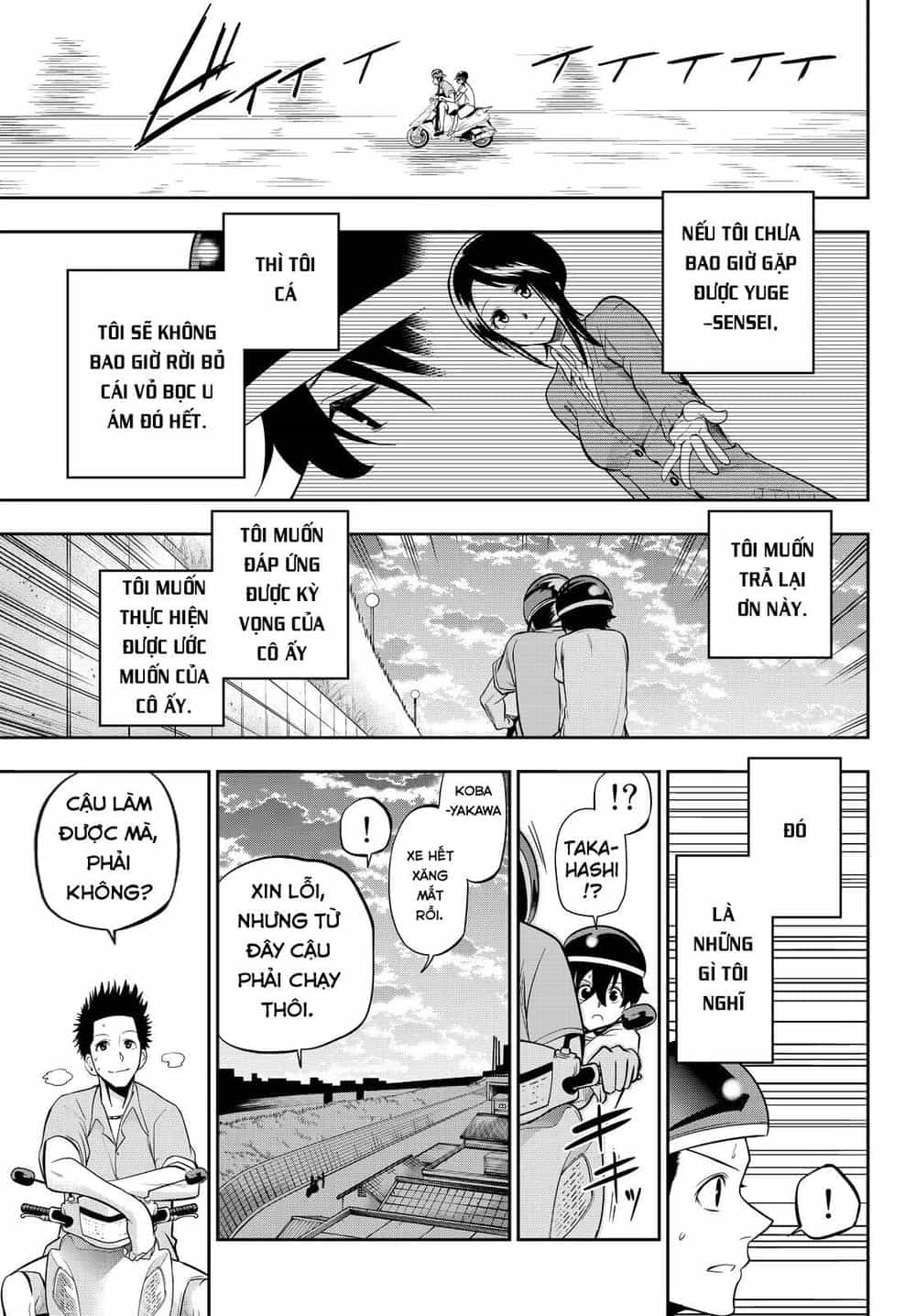 Hoshino, Me O Tsubette - Chương 32 - ảnh 16
