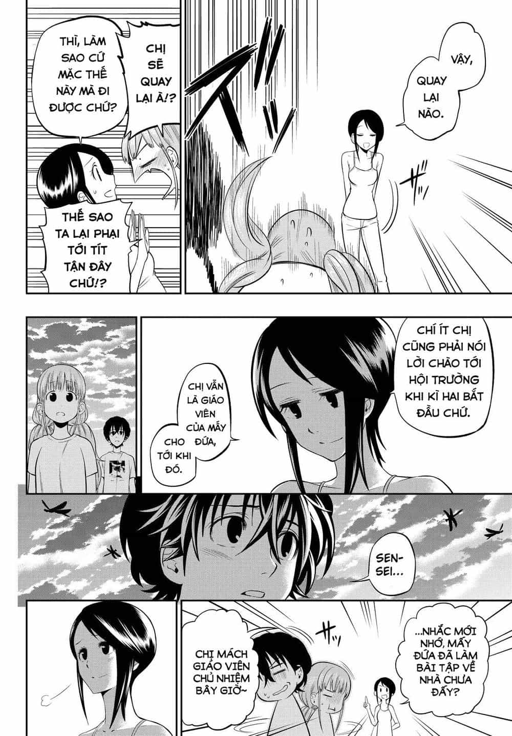 Hoshino, Me O Tsubette - Chương 32 - ảnh 21