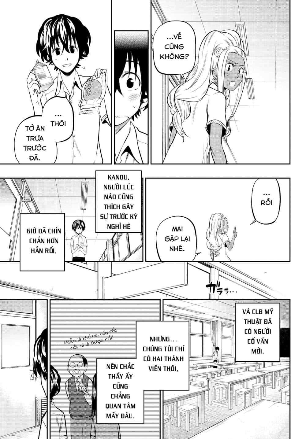 Hoshino, Me O Tsubette - Chương 33 - ảnh 10