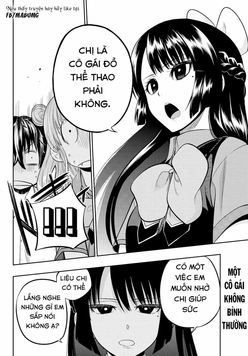 Hoshino, Me O Tsubette - Chương 33 - ảnh 23
