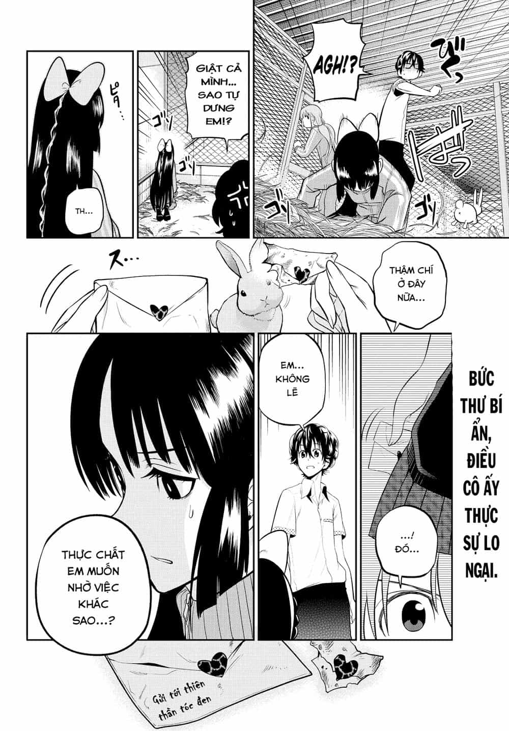 Hoshino, Me O Tsubette - Chương 34 - ảnh 23