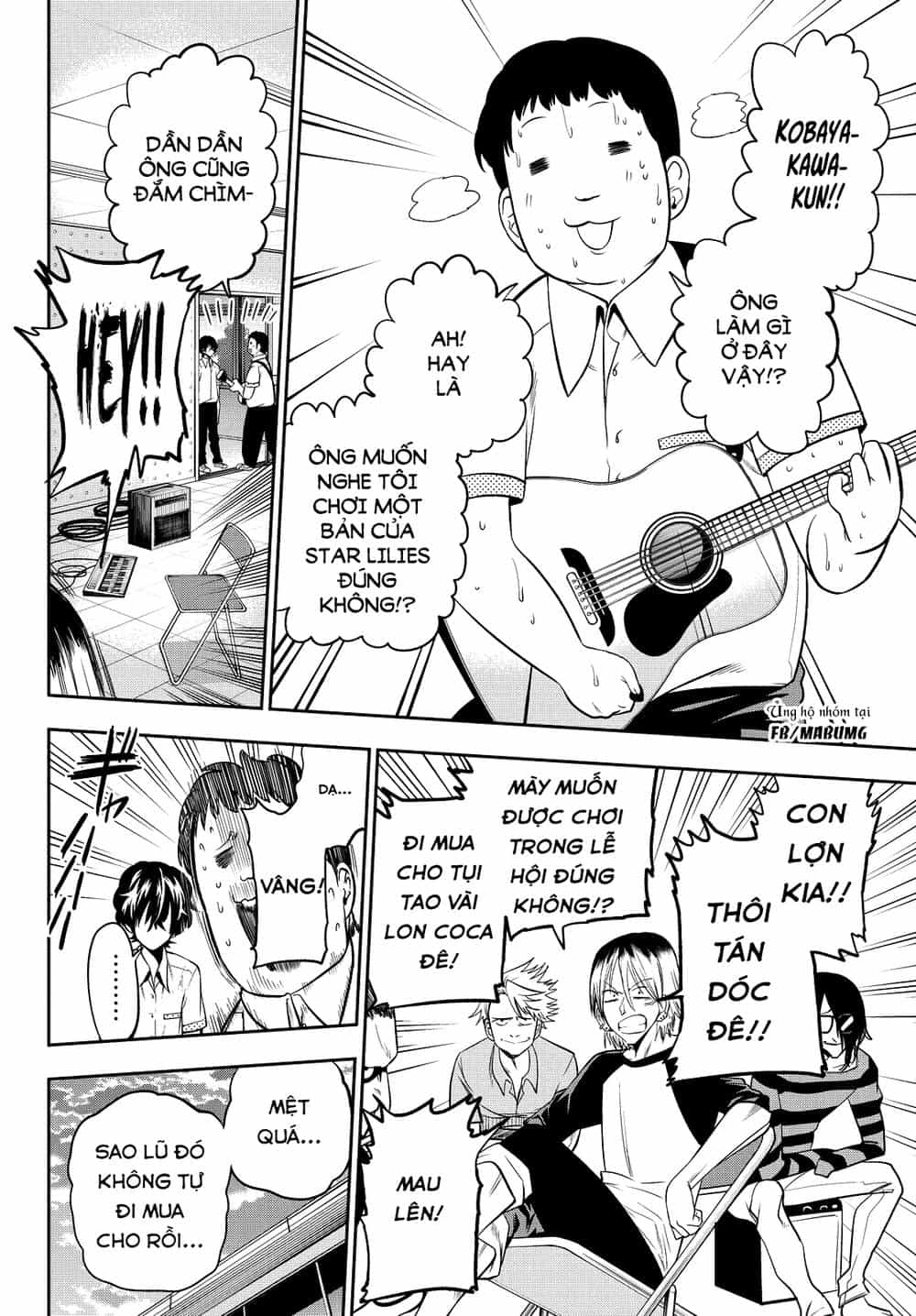 Hoshino, Me O Tsubette - Chương 35 - ảnh 15