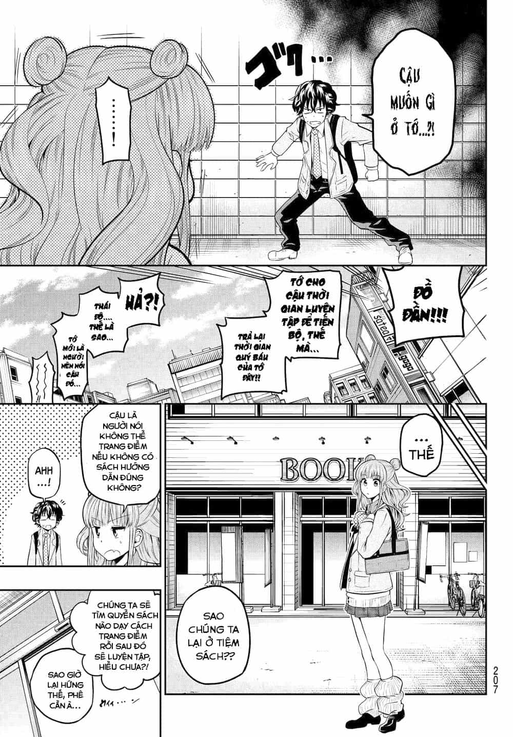 Hoshino, Me O Tsubette - Chương 4 - ảnh 14