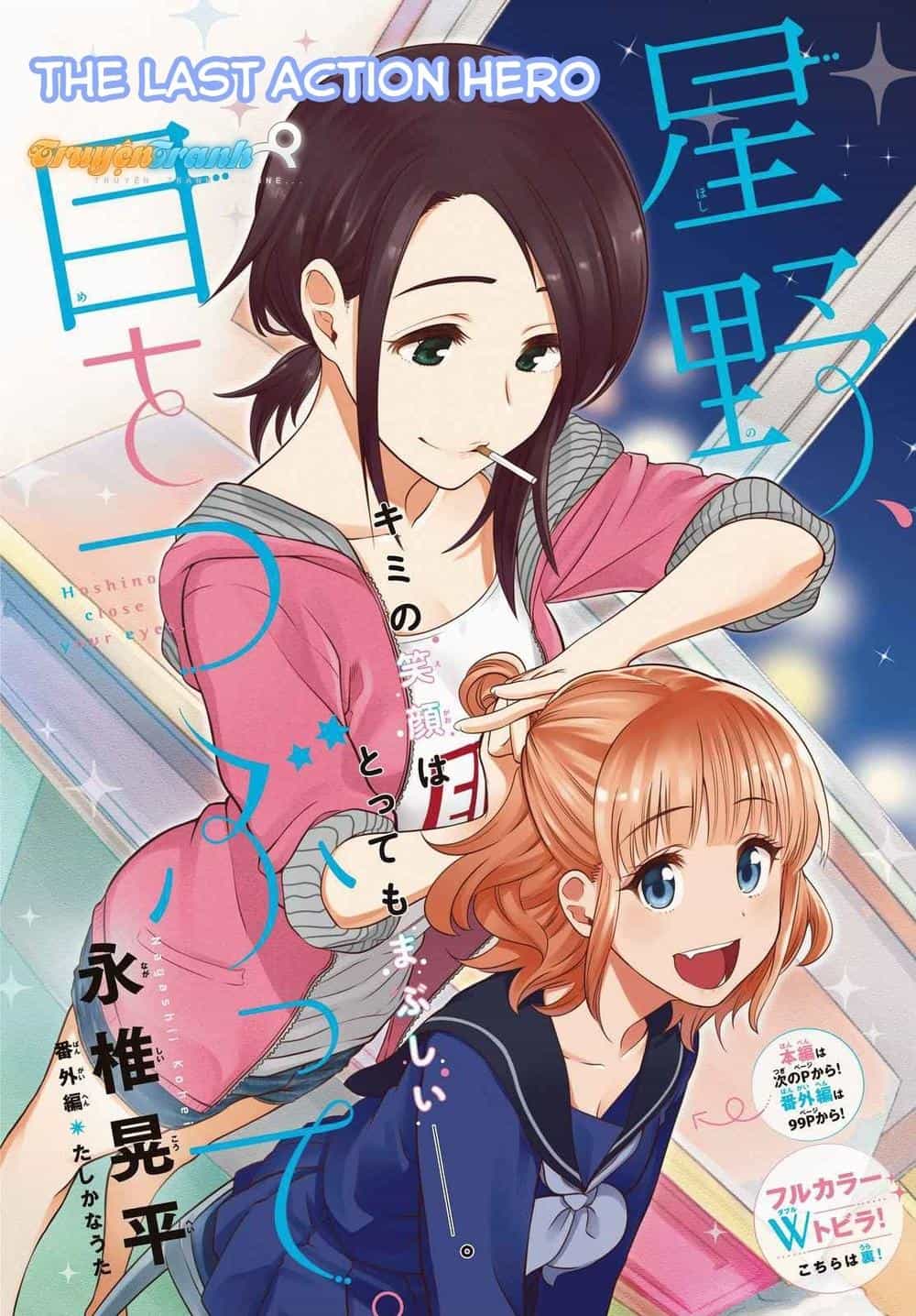 Hoshino, Me O Tsubette - Chương 4 - ảnh 2