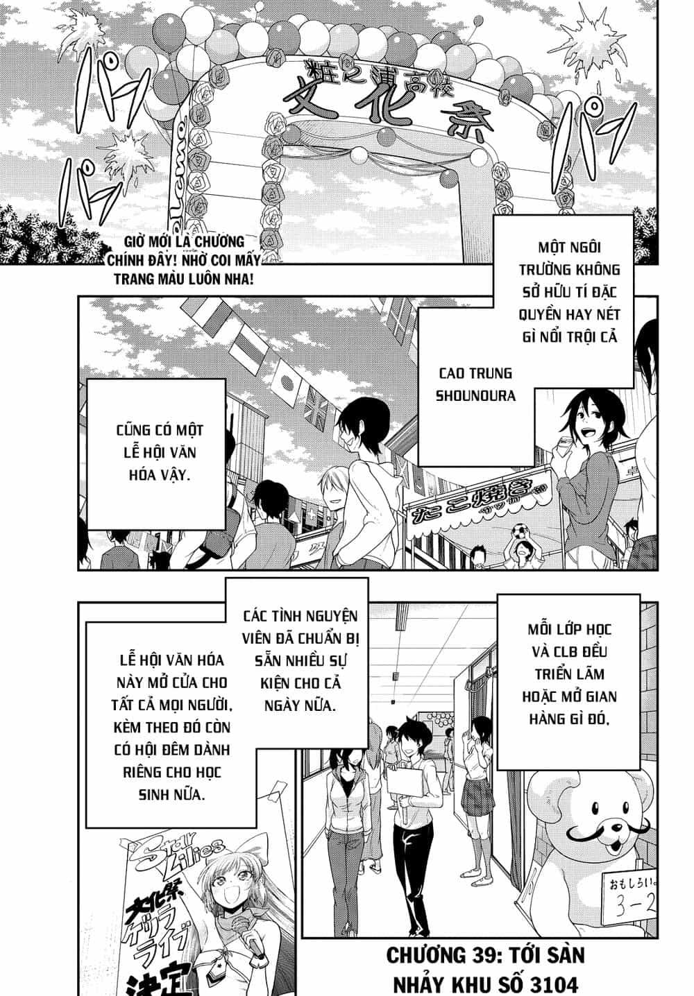 Hoshino, Me O Tsubette - Chương 39 - ảnh 9