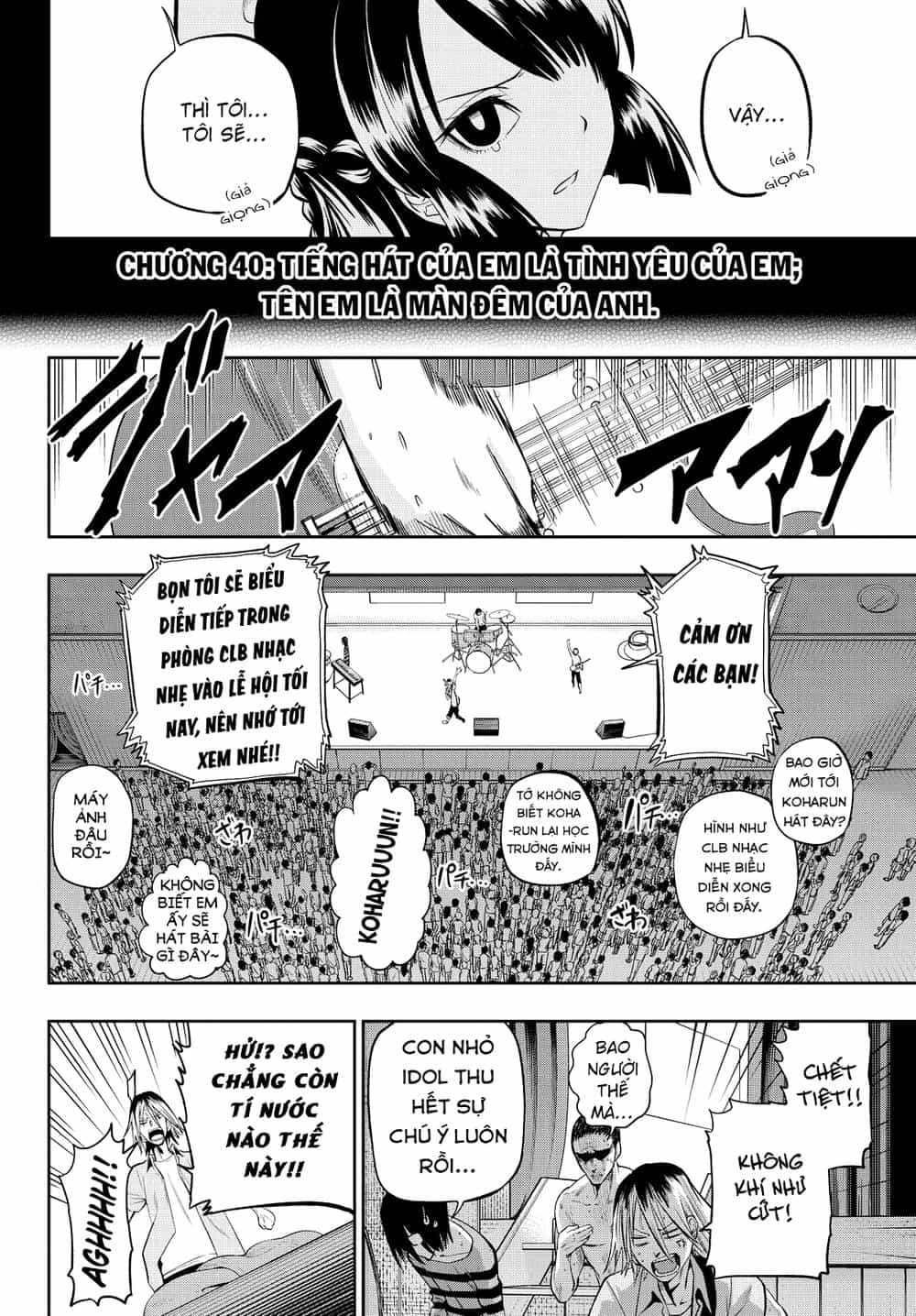 Hoshino, Me O Tsubette - Chương 40 - ảnh 5