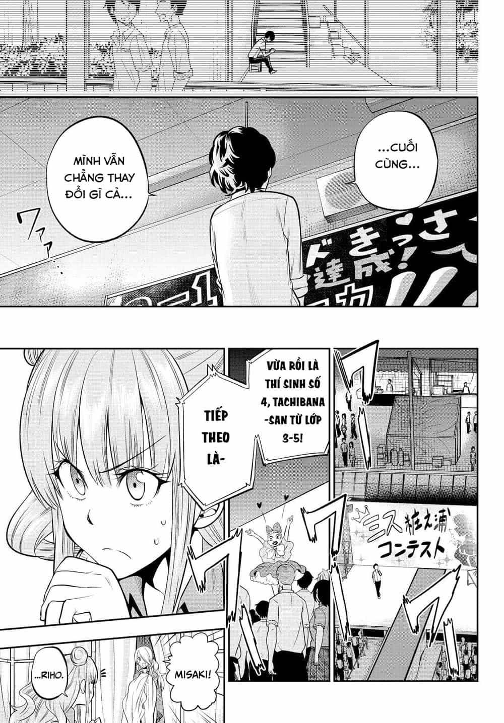 Hoshino, Me O Tsubette - Chương 41 - ảnh 14