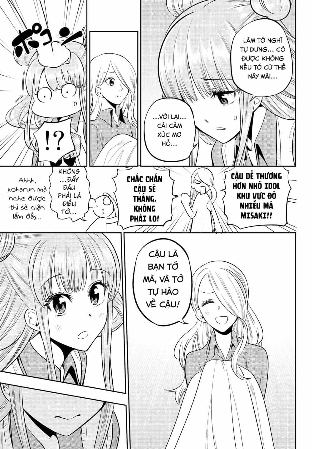 Hoshino, Me O Tsubette - Chương 41 - ảnh 16