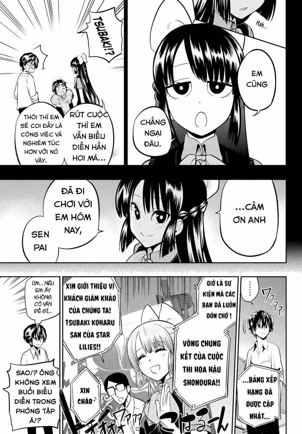 Hoshino, Me O Tsubette - Chương 41 - ảnh 8