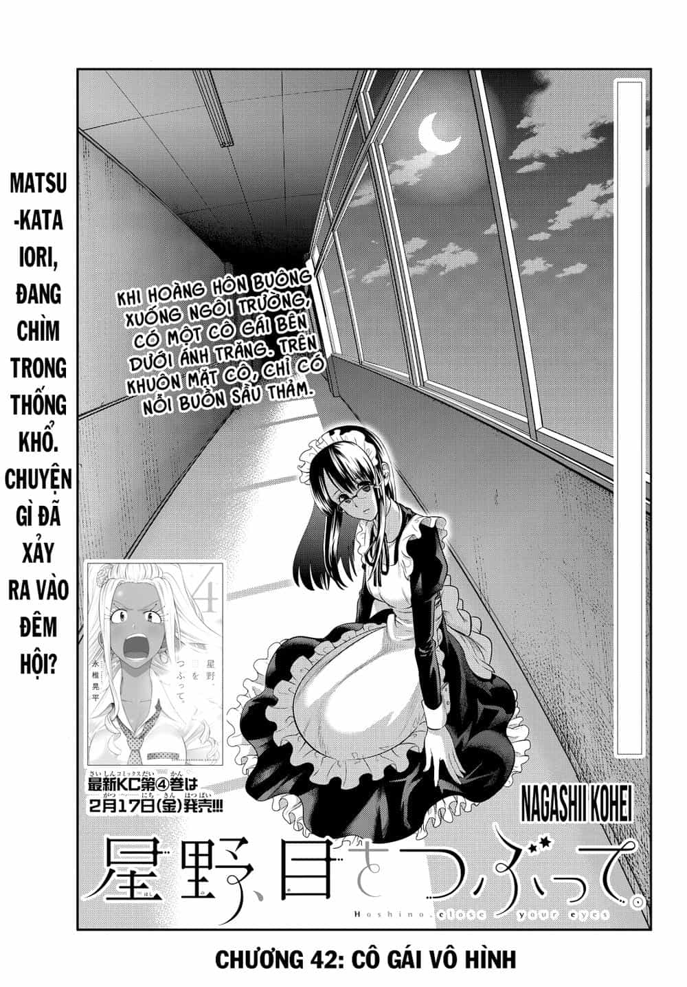 Hoshino, Me O Tsubette - Chương 42 - ảnh 4