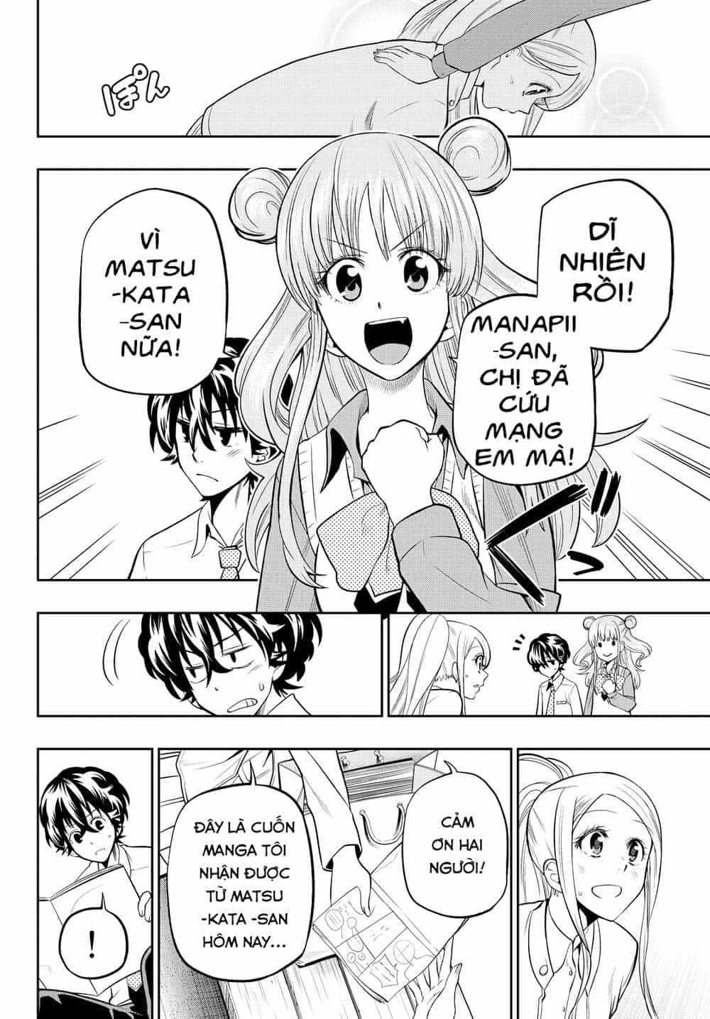 Hoshino, Me O Tsubette - Chương 43 - ảnh 13