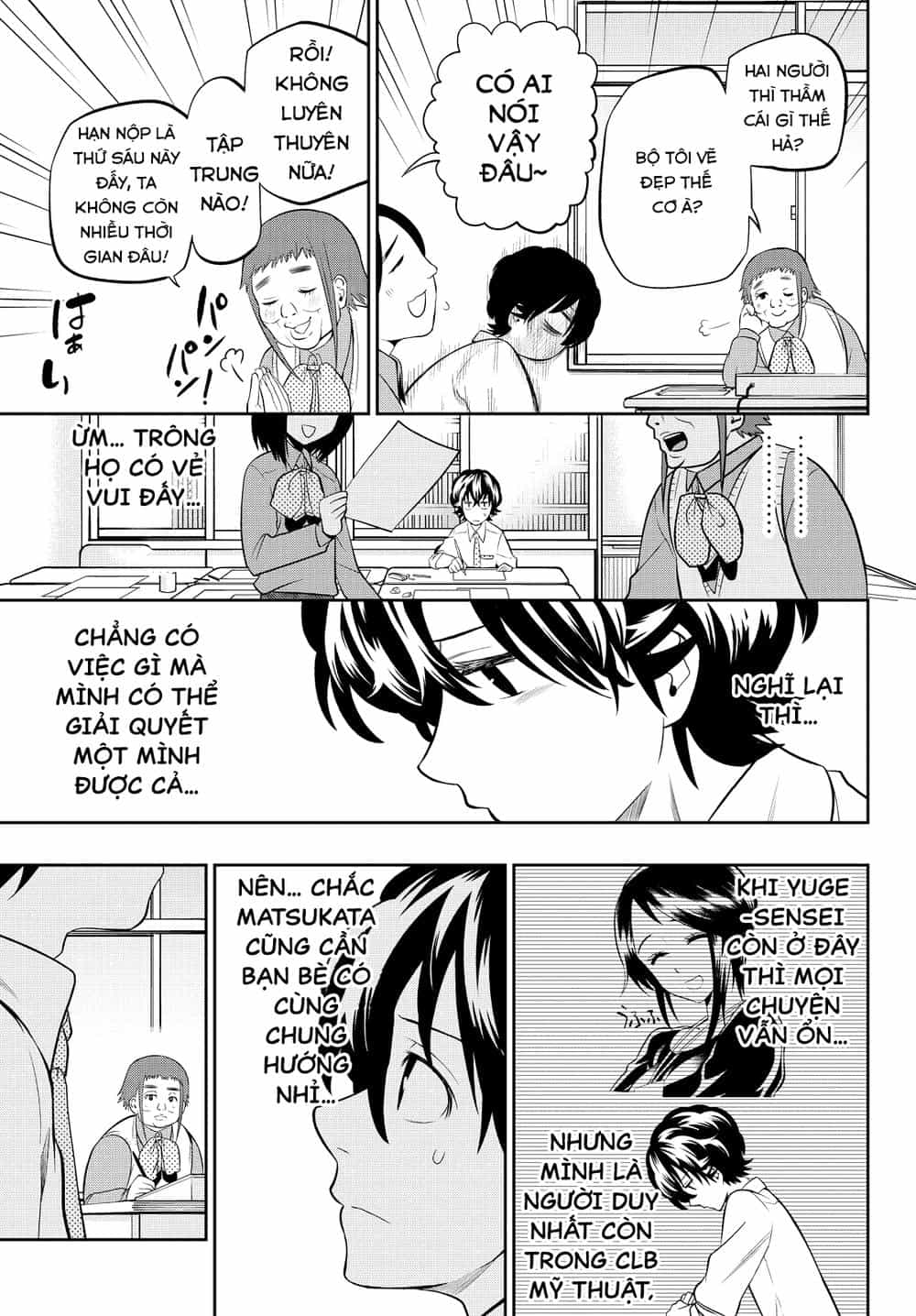 Hoshino, Me O Tsubette - Chương 44 - ảnh 20