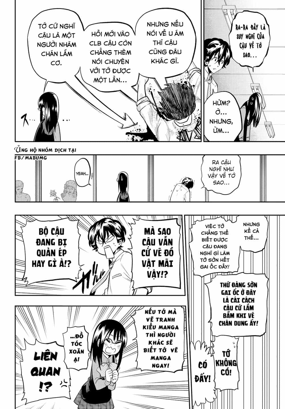 Hoshino, Me O Tsubette - Chương 45 - ảnh 18