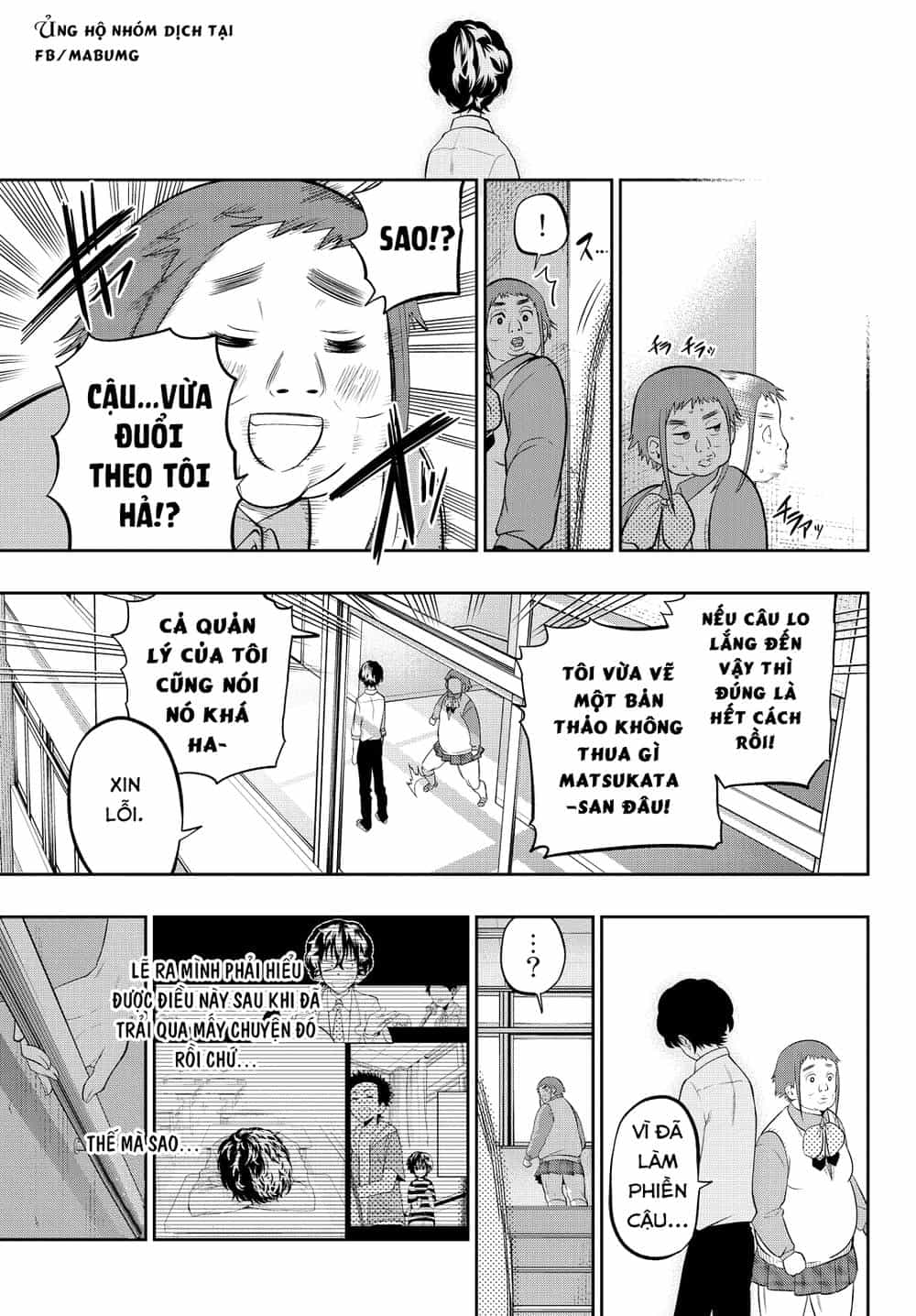 Hoshino, Me O Tsubette - Chương 46 - ảnh 14