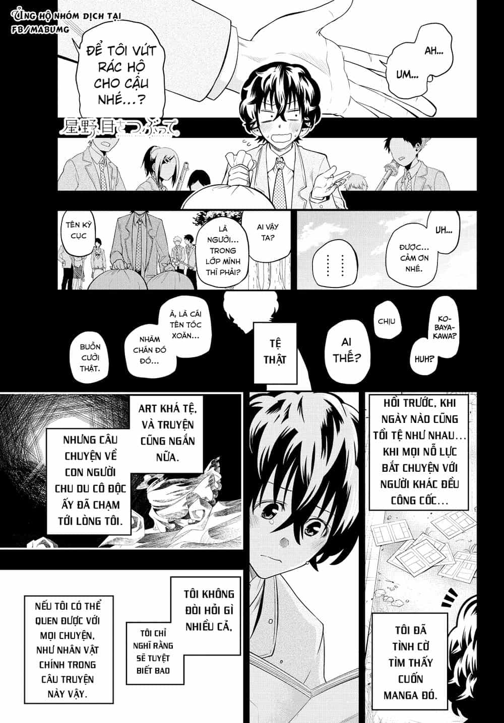 Hoshino, Me O Tsubette - Chương 46 - ảnh 4