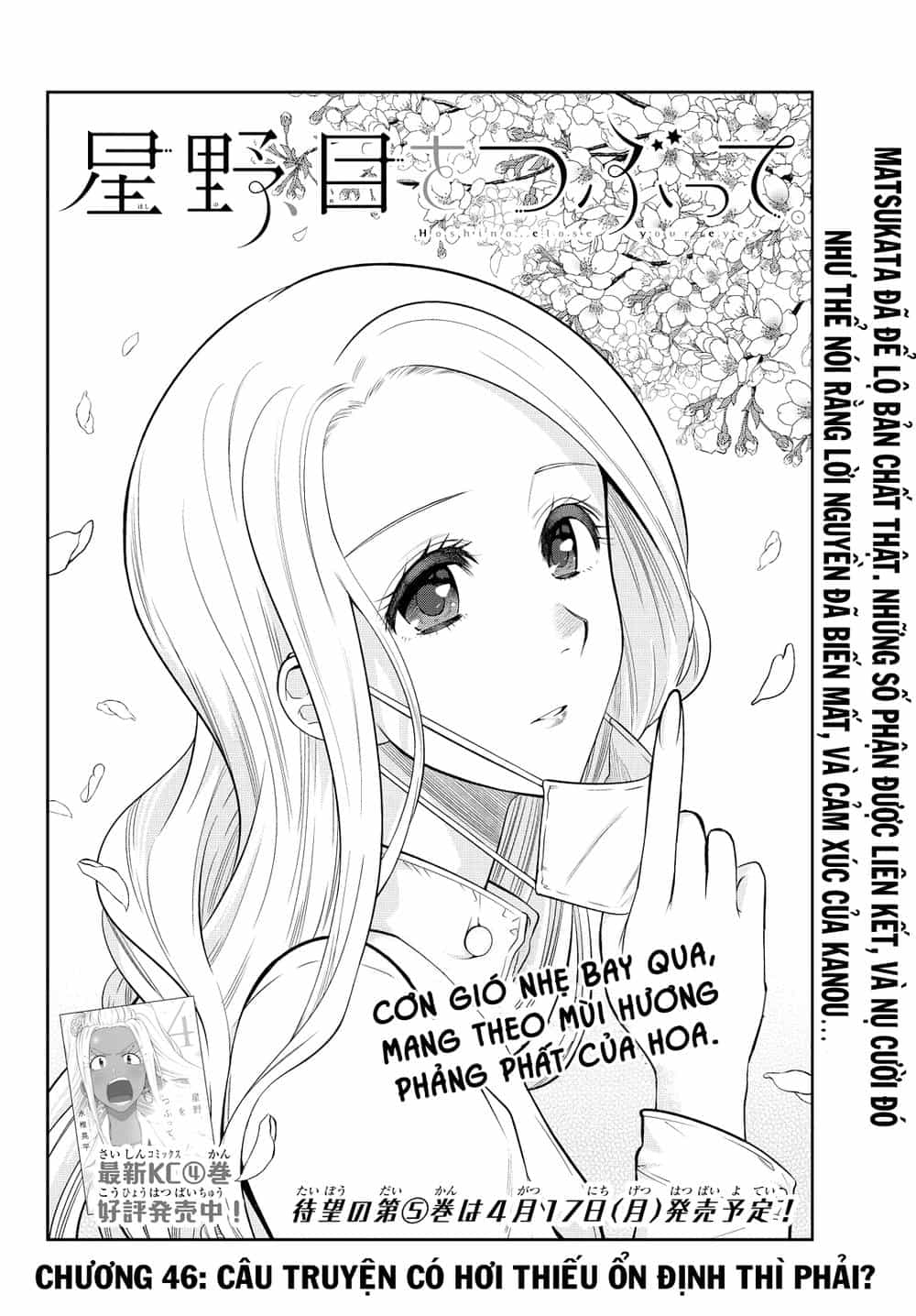 Hoshino, Me O Tsubette - Chương 46 - ảnh 5