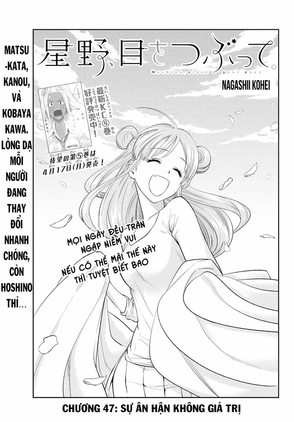 Hoshino, Me O Tsubette - Chương 47 - ảnh 6