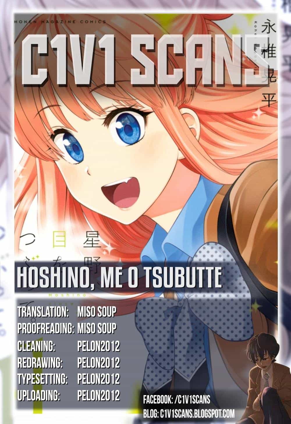 Hoshino, Me O Tsubette - Chương 5 - ảnh 3