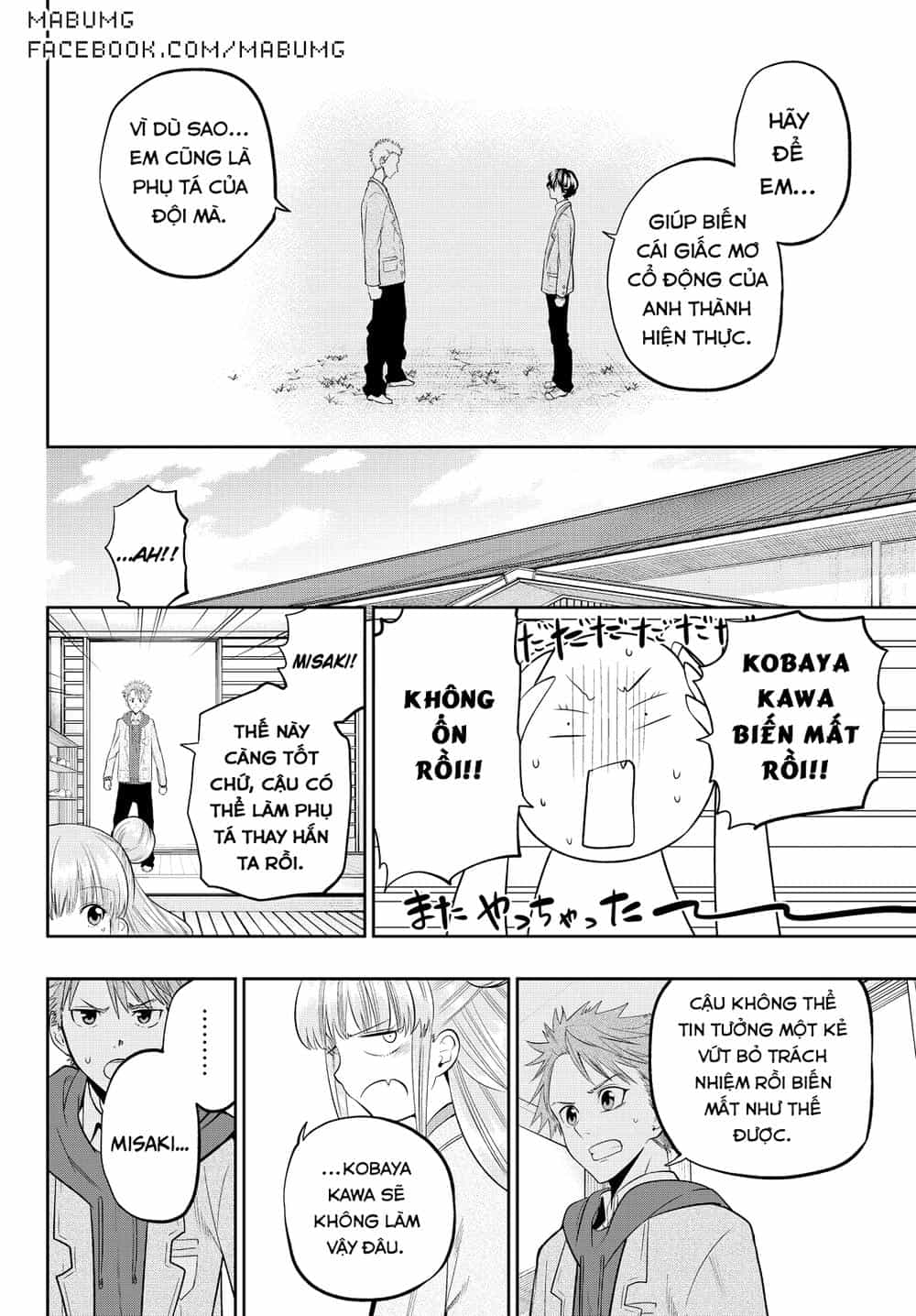 Hoshino, Me O Tsubette - Chương 51 - ảnh 22