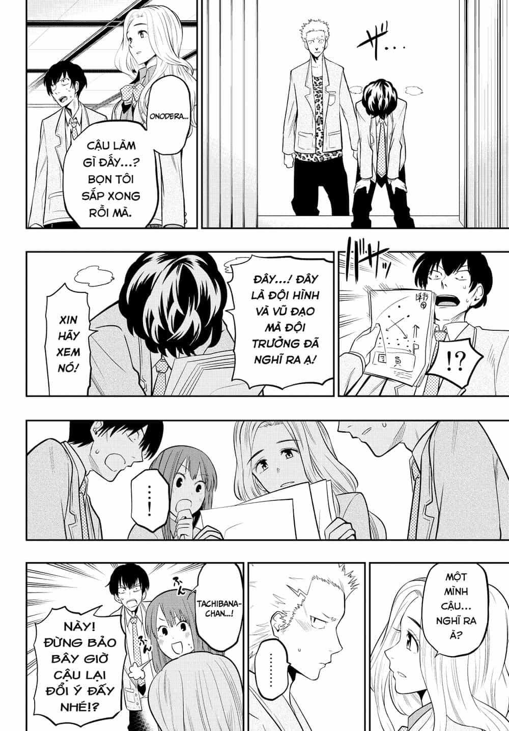 Hoshino, Me O Tsubette - Chương 51 - ảnh 24