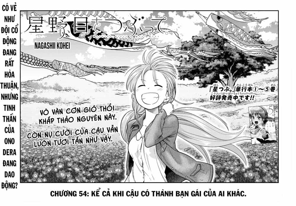 Hoshino, Me O Tsubette - Chương 54 - ảnh 3