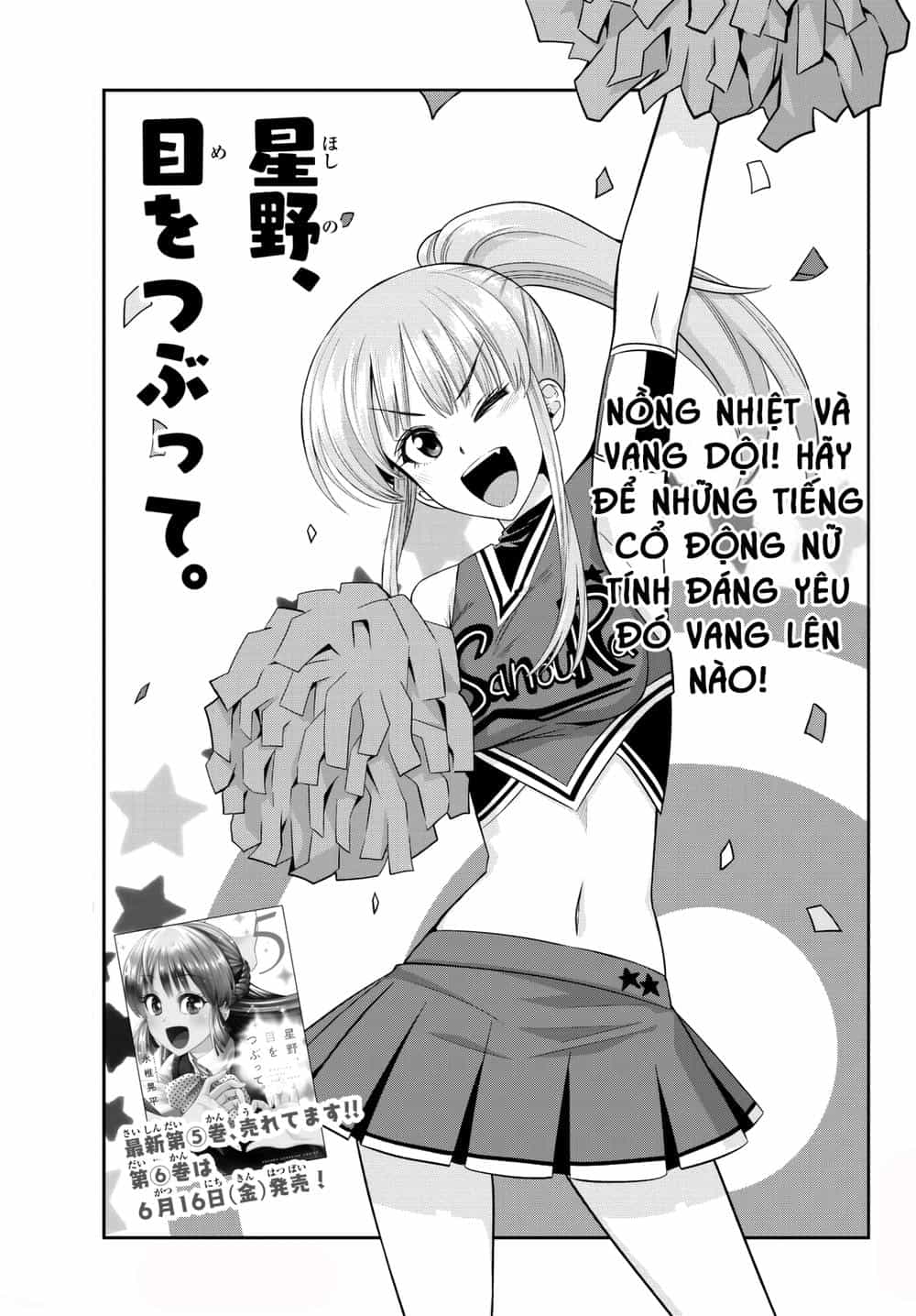Hoshino, Me O Tsubette - Chương 55 - ảnh 3