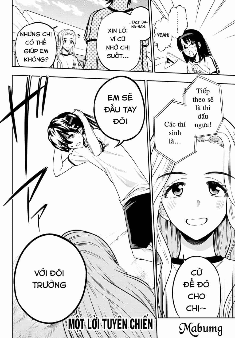 Hoshino, Me O Tsubette - Chương 56 - ảnh 23