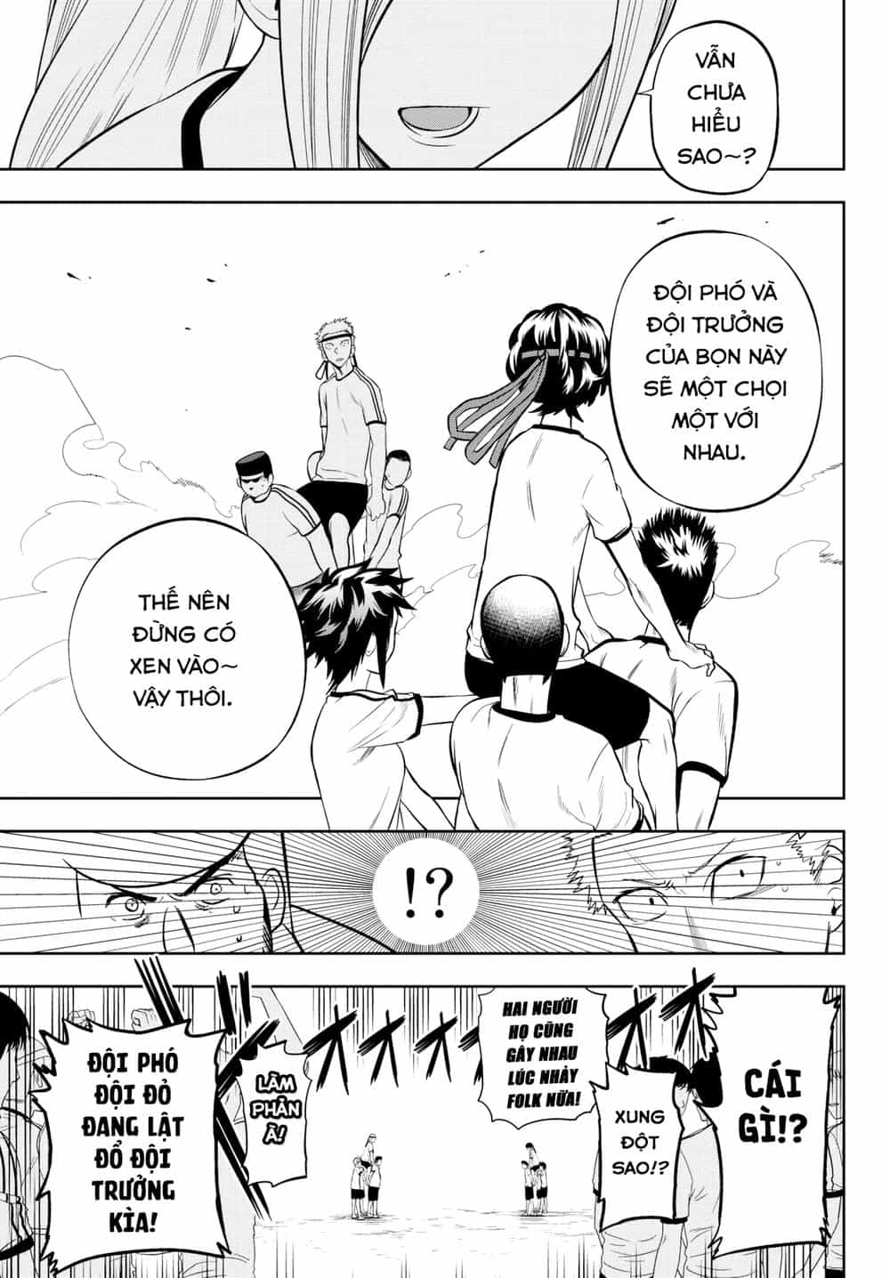 Hoshino, Me O Tsubette - Chương 57 - ảnh 13