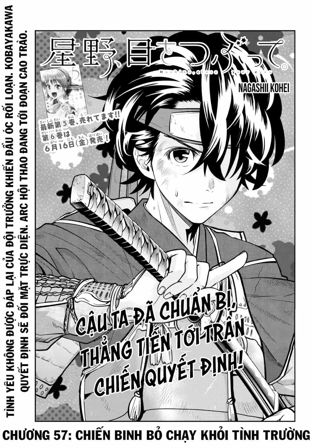 Hoshino, Me O Tsubette - Chương 57 - ảnh 5