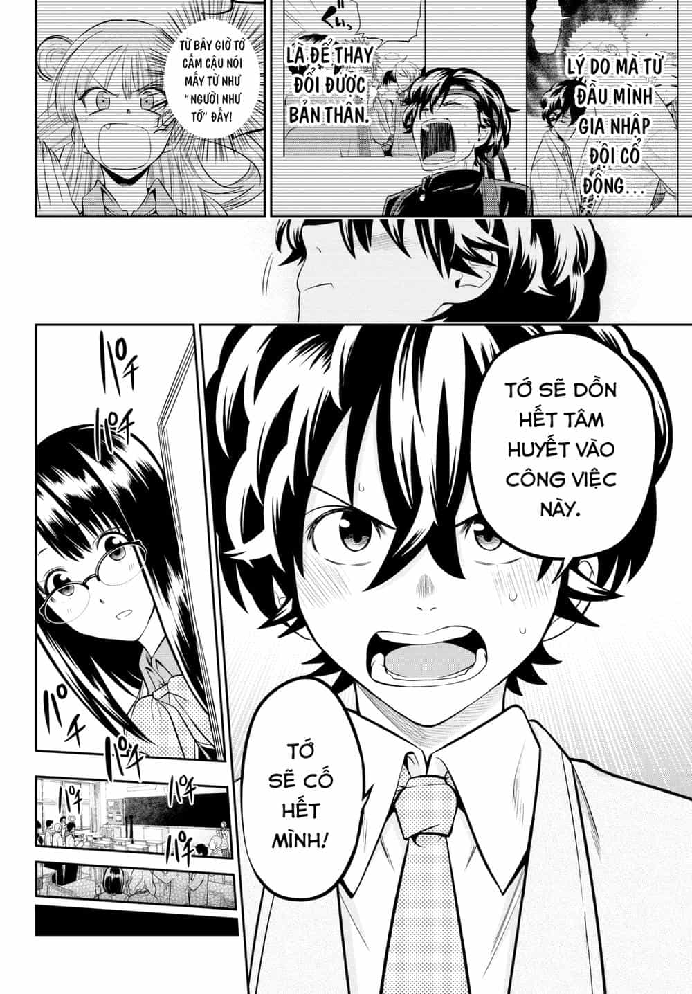 Hoshino, Me O Tsubette - Chương 59 - ảnh 18