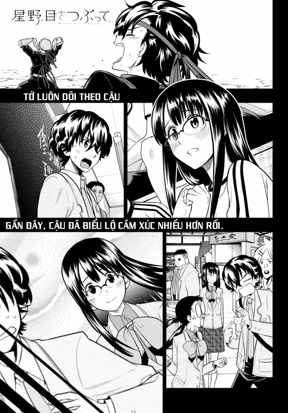 Hoshino, Me O Tsubette - Chương 61 - ảnh 3