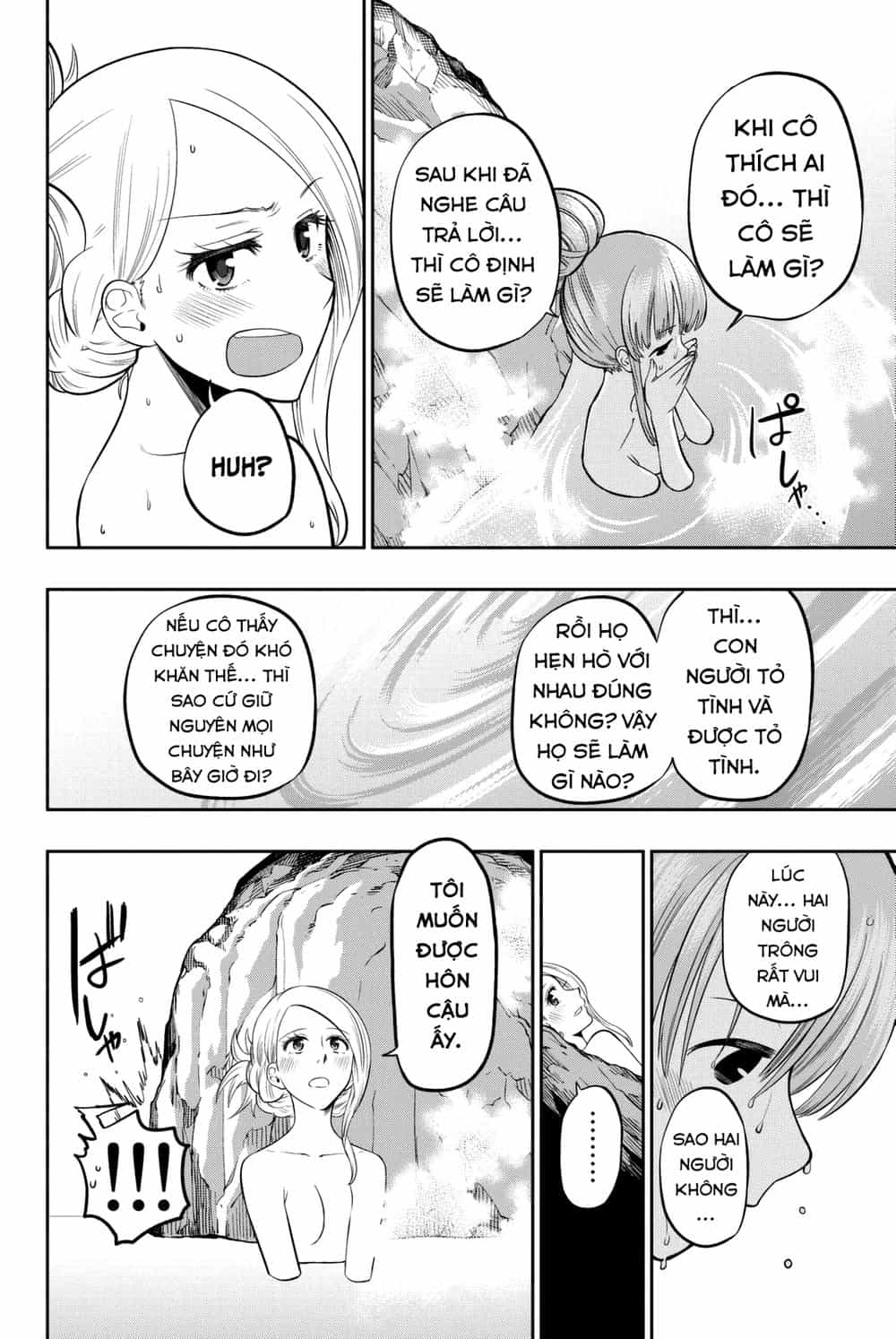 Hoshino, Me O Tsubette - Chương 64 - ảnh 10