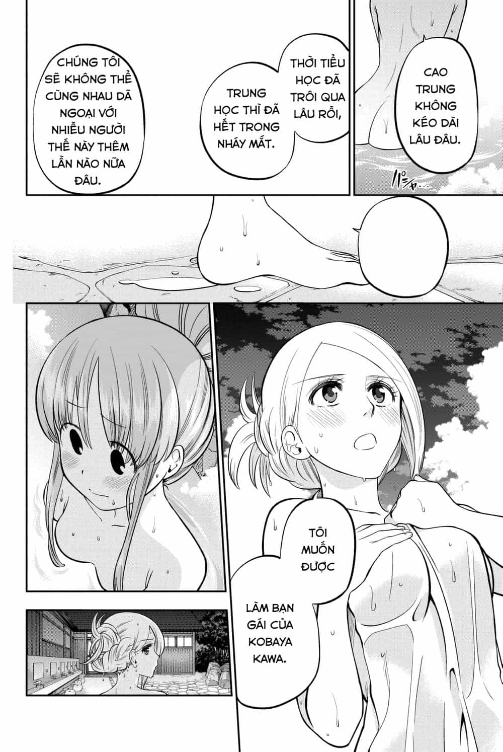 Hoshino, Me O Tsubette - Chương 64 - ảnh 12