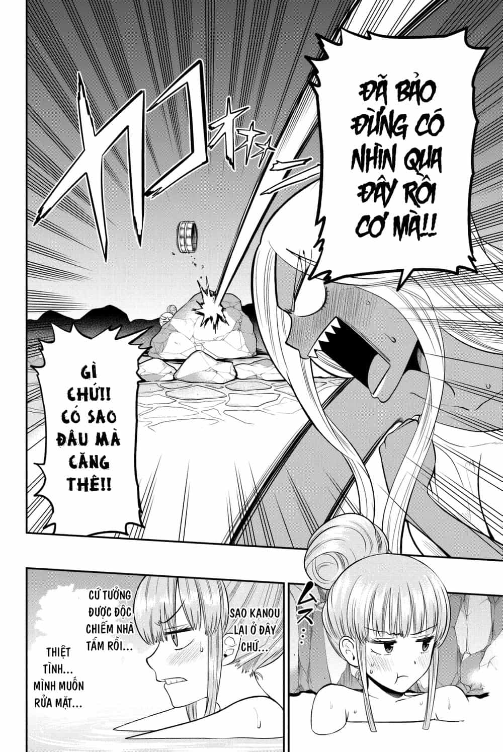 Hoshino, Me O Tsubette - Chương 64 - ảnh 2