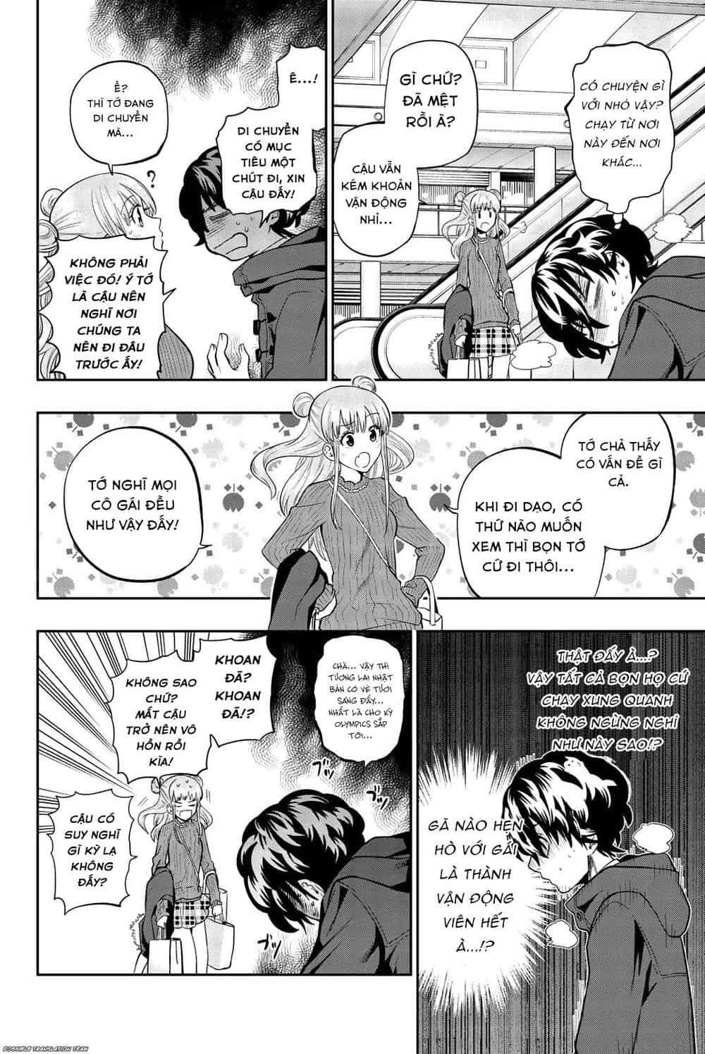 Hoshino, Me O Tsubette - Chương 68 - ảnh 14