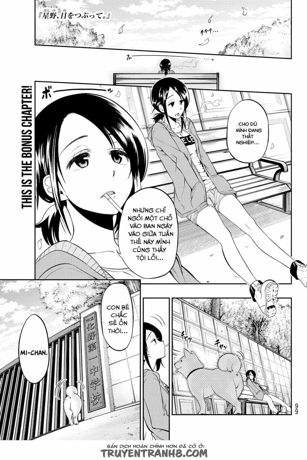 Hoshino, Me O Tsubette - Chương 6.5 - ảnh 6
