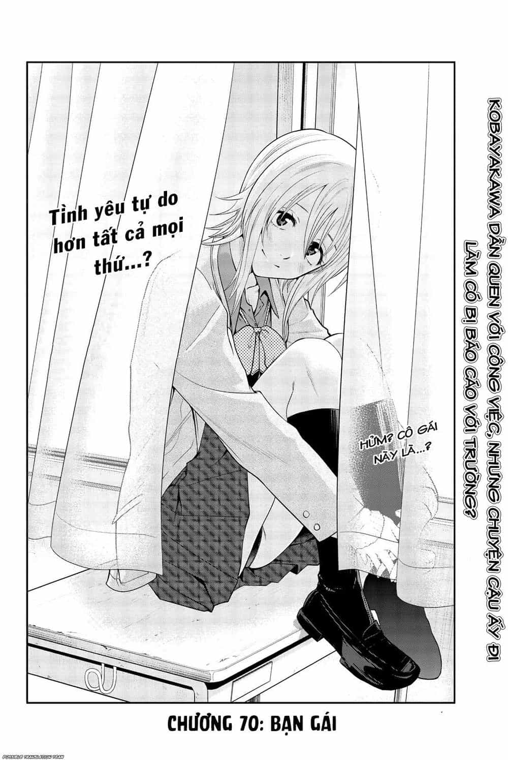 Hoshino, Me O Tsubette - Chương 70 - ảnh 6
