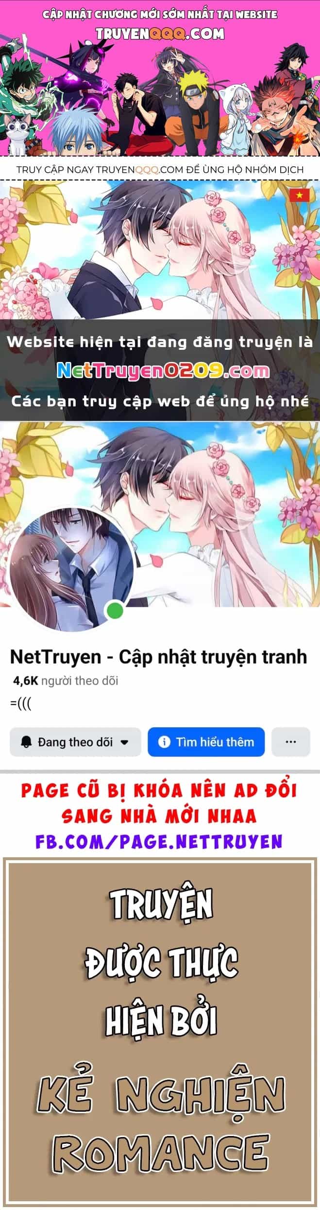 Hoshino, Me O Tsubette - Chương 82 - ảnh 1