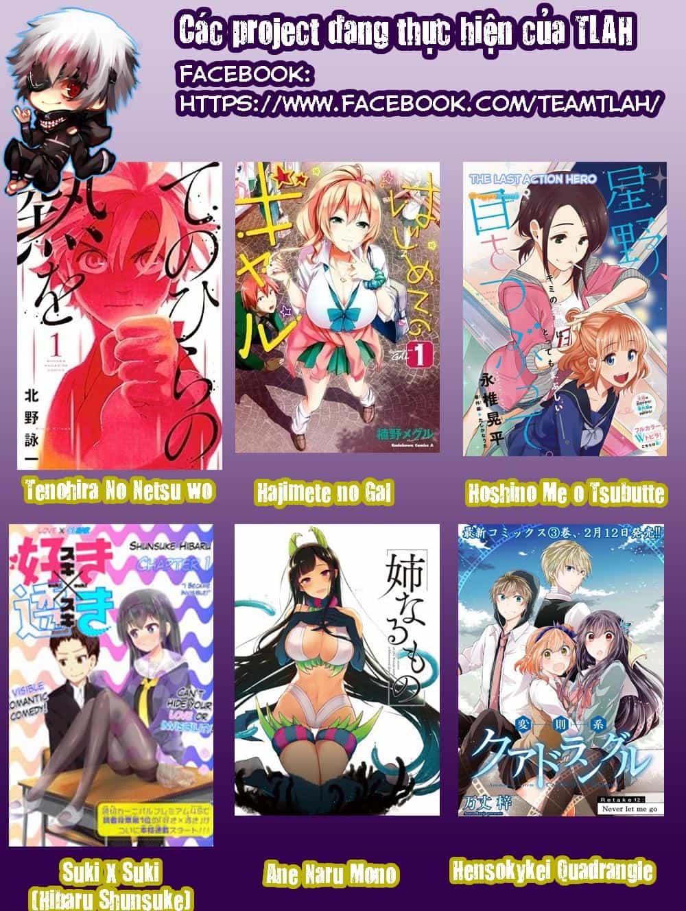 Hoshino, Me O Tsubette - Chương 8 - ảnh 25