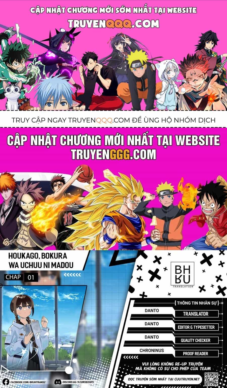 Houkago, Bokura Wa Uchuu Ni Madou - Chương 1 - ảnh 1