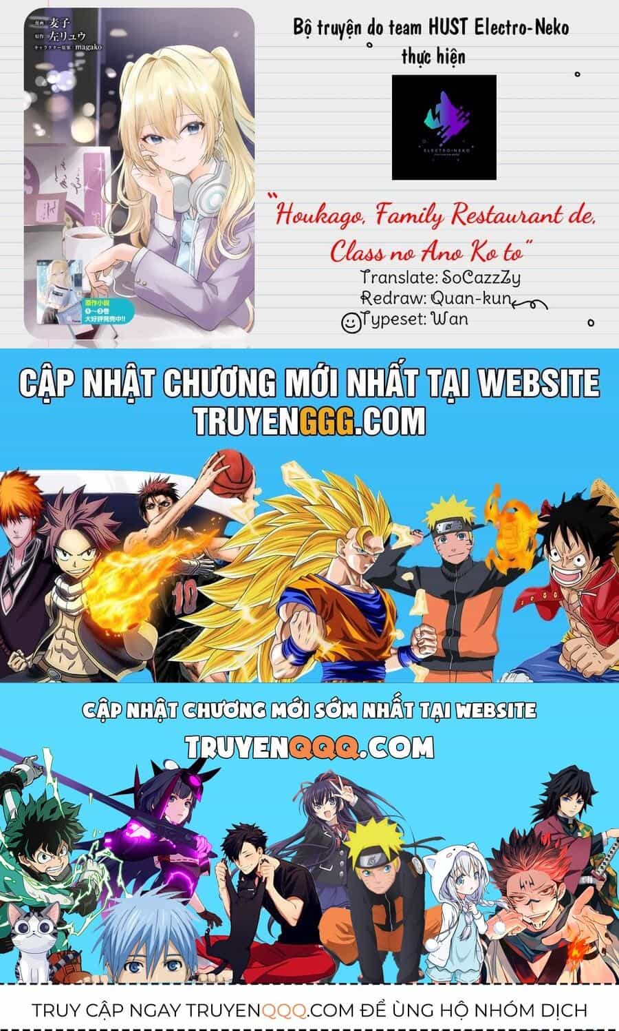 Houkago, Family Restaurant De, Class No Ano Ko To - Chương 2 - ảnh 22
