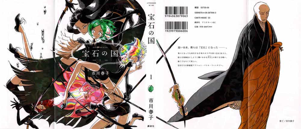 Houseki No Kuni - Chương 1 - ảnh 3
