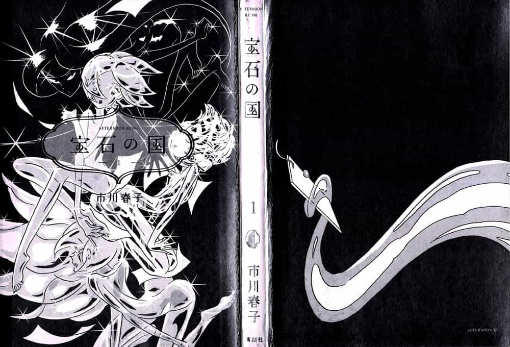 Houseki No Kuni - Chương 1 - ảnh 4